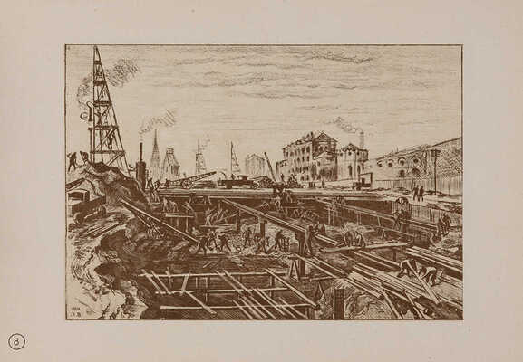 Альбом автолитографий ударной бригады художников МОССХ Арженникова А.Н., Дейкина Б.Н., Кибардина Г.В.... М., 1934.